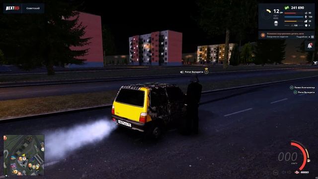 ПРИКОЛИК NextRP смотреть онлайн