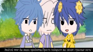 Сериал"Полюби меня снова,малыш" 8/? Gacha club