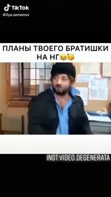САМЫЙ КОРОТКИЙ ПРИКОЛ НА ЮТУБ # 89 смотреть онлайн