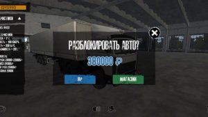 Все машины и тюнинг бесплатно/баг мотор депот/на деньги)))шутка