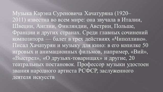 «РАЗНООБРАЗИЕ ЖАНРОВ»