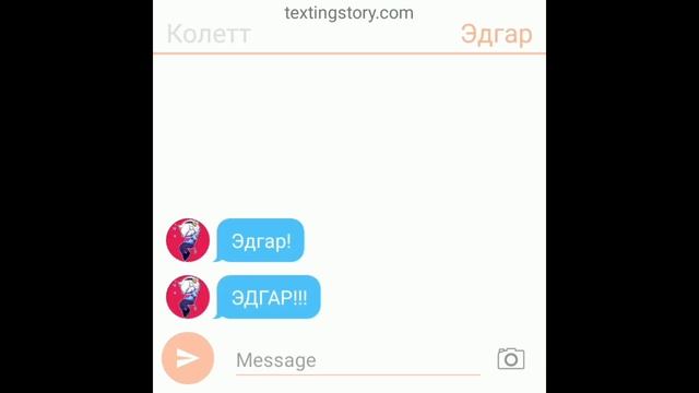 Переписка Колетт с Эдгаром #18-ая серия 2-ой сезон | Изгнание духа из шарфа смотреть онлайн