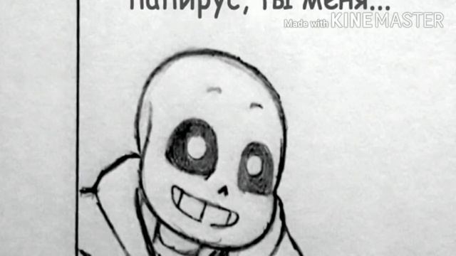(озвучка комиксов undertale AU ) братан смотреть онлайн