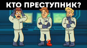 16 космических загадок_ которые вы должны разгадать_ чтобы спасти галактику(1080P_HD)