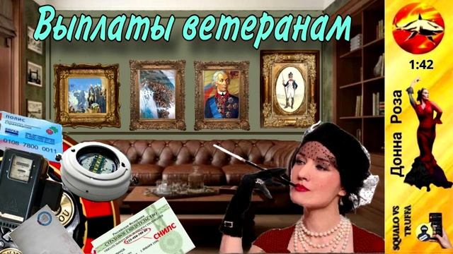 Телефонное мошенничество. Автор - Наталия Рамирес смотреть онлайн