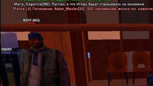 Топовые ники на самп рп 3 часть смотреть онлайн