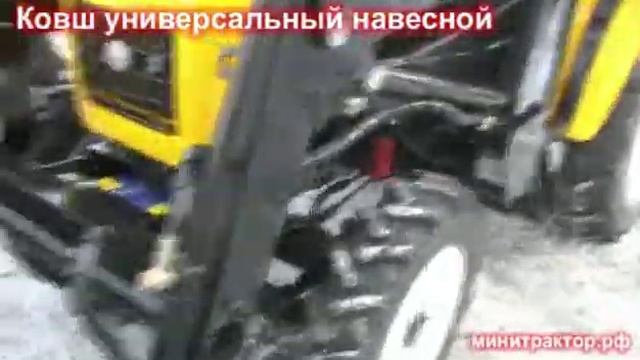 Ковш универсальный навесной.mp4 смотреть онлайн