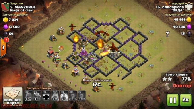 КВ друзей: "Орда". смотреть онлайн