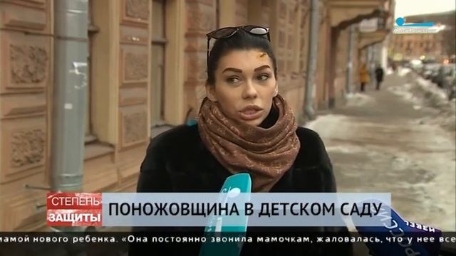Ссора в чате закончилась поножовщиной в детском саду. Что думают родители о произошедшем смотреть онлайн