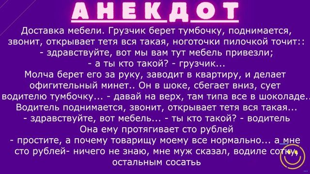 Удивительные анекдоты 😂 Схема для С#КСА ! Подборка анекдотов от Митяя. смотреть онлайн