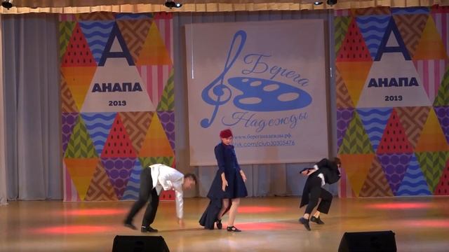 Гранд Премия 2018-2019 Проекта "Берега Надежды" смотреть онлайн