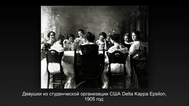 70 исторических фото, заставляющих взглянуть на прошлое под новым углом смотреть онлайн