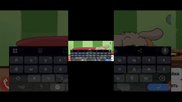 Белла первая часть