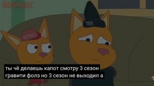 три гопа против клоуна оно