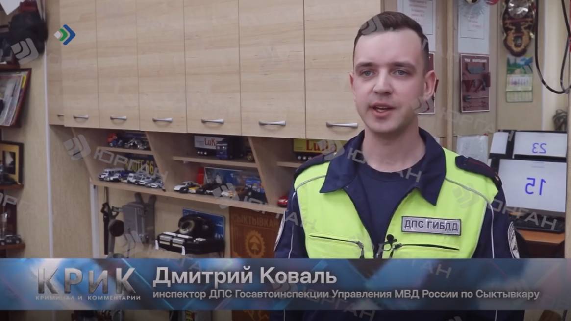 Полиция сообщает. Первое водительское удостоверение смотреть онлайн