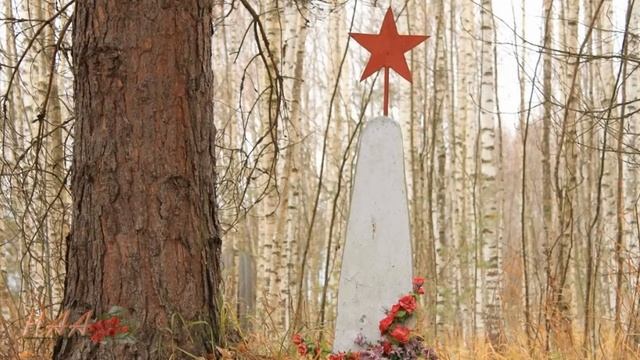 Верните память!