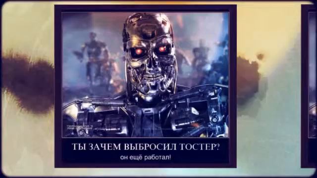 Картинки Демотиваторы Приколы 76 смотреть онлайн