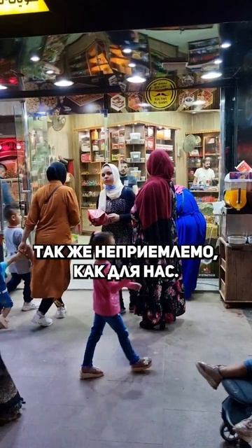 5 удивительных фактов о египтянах #тревел24 #египет #shorts смотреть онлайн