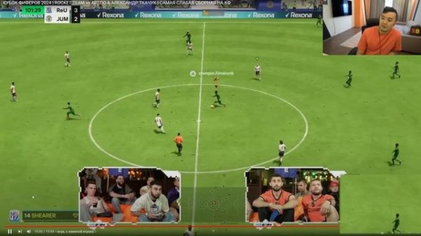 РЕАКЦИЯ АКУЛА НА ROCKET TEAM vs АРТПО & АЛЕКСАНДР ТКАЧУК КУБОК ФИФЕРОВ 2024