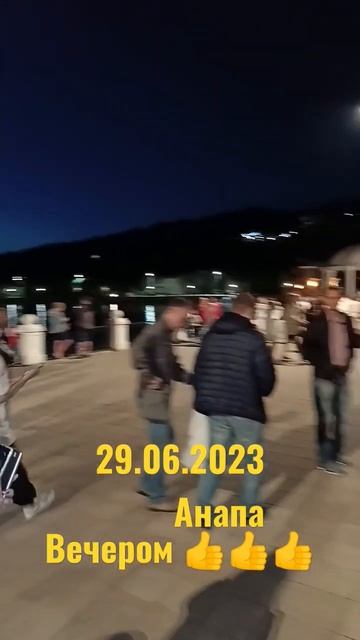 Анапа любимая2023#shortvideo #анапа #абраудюрсо #экскурсия смотреть онлайн