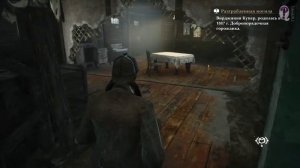 The Sinking City || Миссия "Покойся с миром". 100% прохождение. Без комментариев.