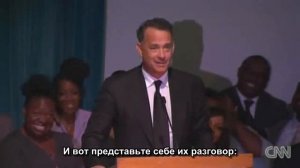 Речь Тома Хэнкса на поминальной службе по Майклу Дункану