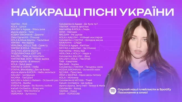 Найкращі Українські Пісні 🇺🇦 Українська Музика Всіх Часів 🇺🇦 Музика 2024 ЧАСТИНА 41 смотреть онлайн