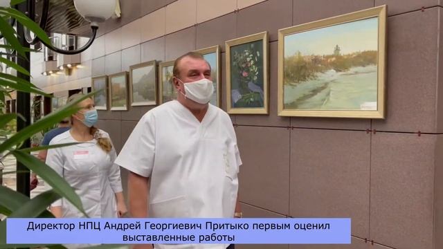 Выставка картин в НПЦ смотреть онлайн