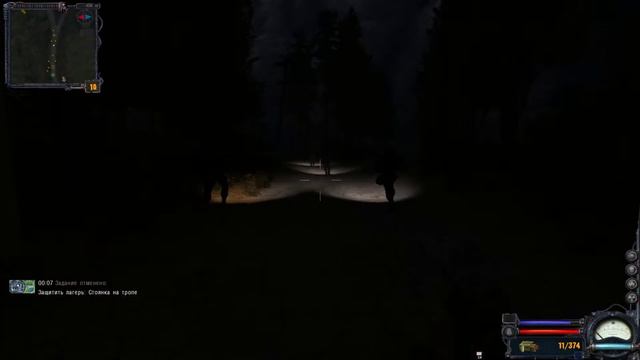 Кровосос смотреть онлайн