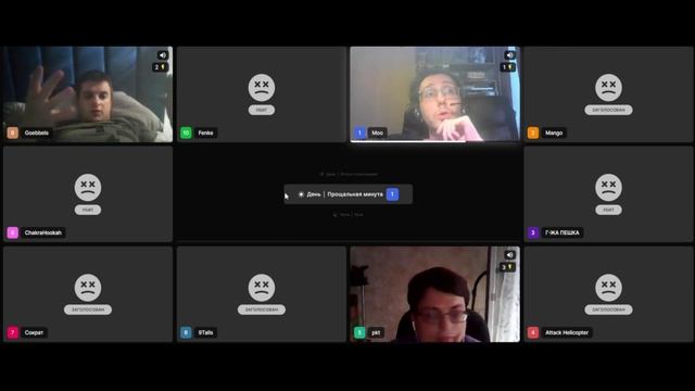Moo уничтожает на прощальной речи 18+ смотреть онлайн