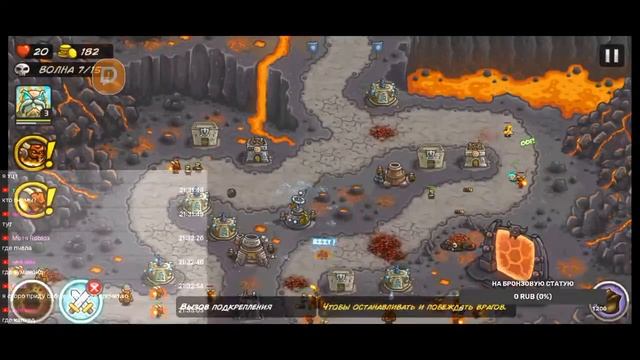 Kingdom Rush прохождение. Стрим. смотреть онлайн
