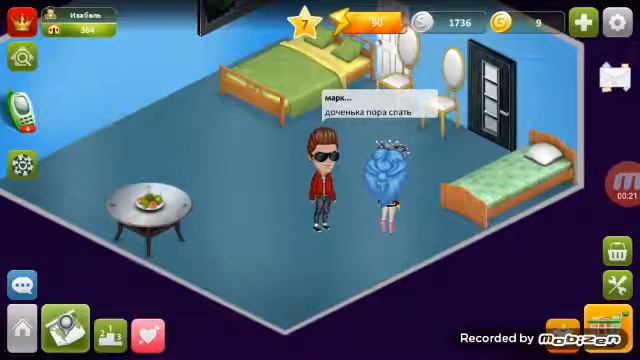 Аватария прикол доч вапир описание смотреть онлайн