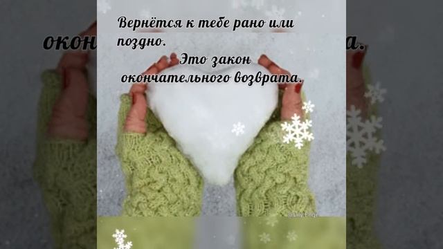 Посылаю:СЧАСТЬЕ, Здоровье, Мудрость, верность,Веру... смотреть онлайн