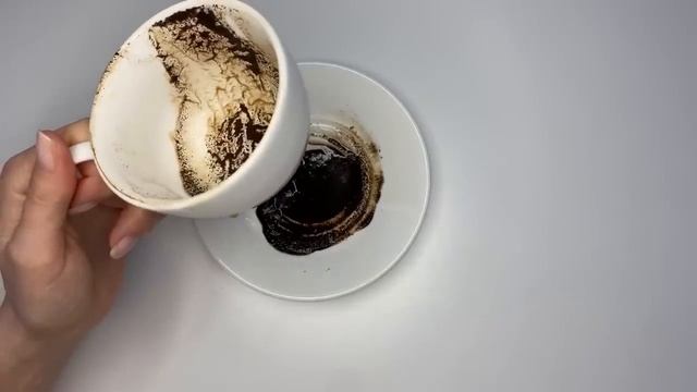 ЕГО ЧУВСТВА К ВАМ СЕЙЧАС 💖 онлайн гадание на кофейной гуще сегодня его отношение к вам сейчас кофе смотреть онлайн