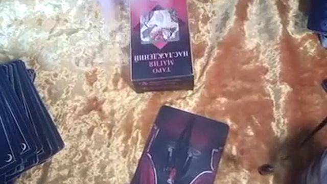 таро смотреть онлайн