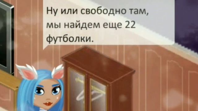 КЛИП-ЗАБЕЙ/ТАНЯ ВОЛКОВА/ПАРОДИЯ/АВАТАРИЯ/KSUSHA OWL смотреть онлайн
