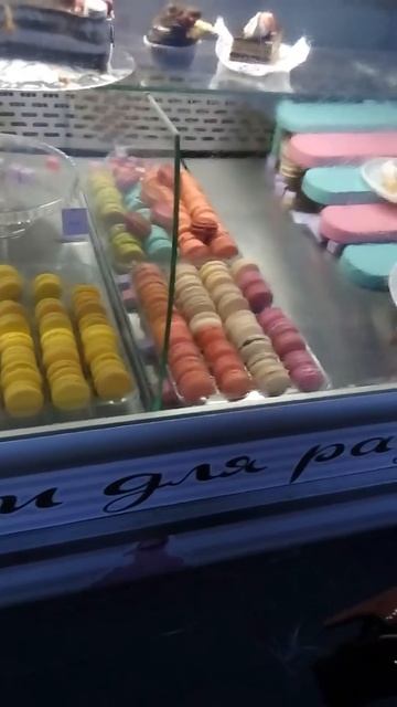 Мы нашли макаруны! 🎤