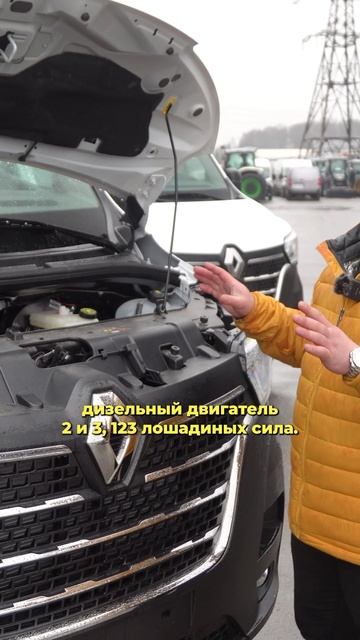#фургон #renault #renaultmaster #рено