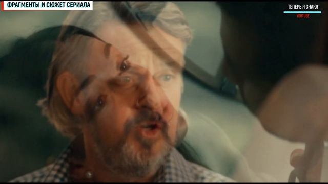 Миссия Аметист 7-8 серия ФИНАЛ Детектив // Премьера Первый канал // Анонс смотреть онлайн