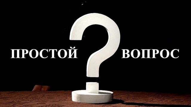 ОЧЕВИДНЫЕ ФАКТЫ, О КОТОРЫХ МНОГИЕ НЕ ЗНАЮТ!!! смотреть онлайн