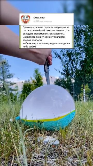Грустный анекдот #анекдоты #приколы #юмор #мемы #шутки смотреть онлайн