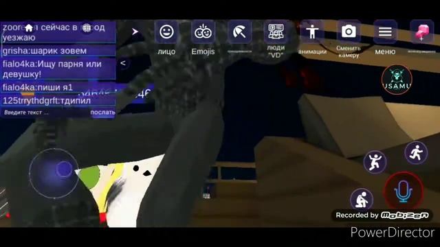 Vrchat на андроид (Монтаж, смешные моменты) смотреть онлайн