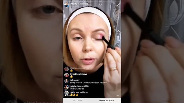 Бьюти-девичник от Анны Шапиро. День 6-ой. Вечерний макияж. смотреть онлайн