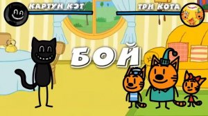 МУЛЬТБИТВЫ #11 (Хагги Вагги, Лунтик, Лего, Гарри Поттер, Леопольд, Майнкрафт...)