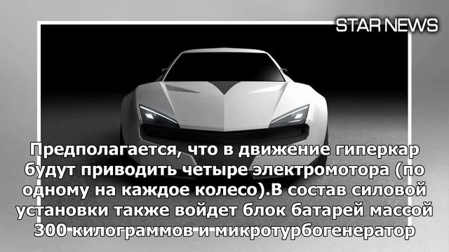 Представлен первый индийский гиперкар — Новости — Motor смотреть онлайн