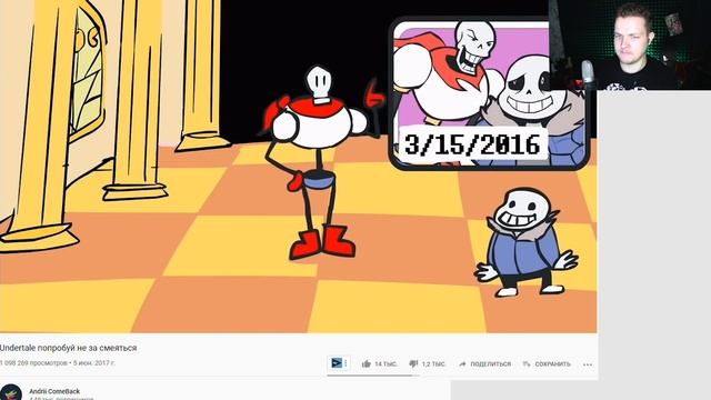 САНС И ПАПИРУС УКУРИЛИСЬ | Undertale (Андертейл) | Реакция смотреть онлайн