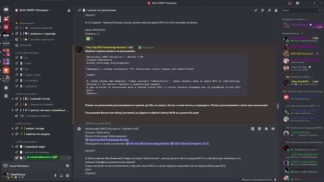 2025-04-30 22-16-30 - Trim смотреть онлайн