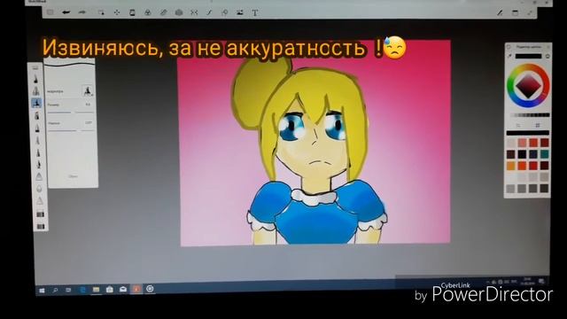 Арт Пайпер смотреть онлайн