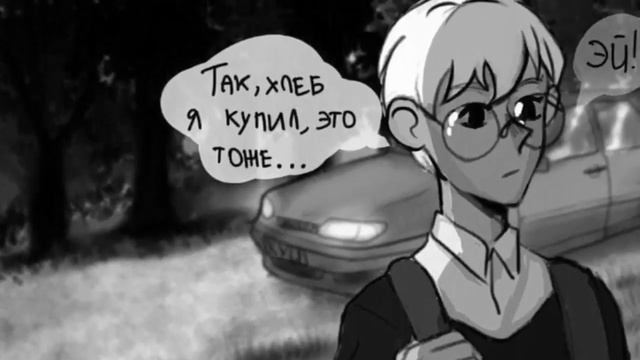 Комиксы ///Tiny bunny///Жизнь прекрасна , если убрать проблемы!///16+ смотреть онлайн