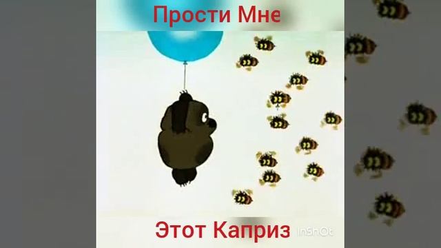 Винни Пух(музыкалка) смотреть онлайн